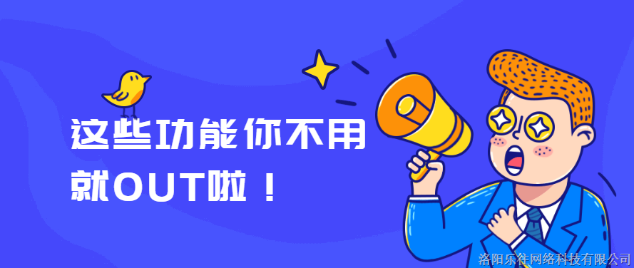 樂往科技：“遠距離翻譯”“分屏翻譯”你真的用過慧譯這些免費又好用的功能么？