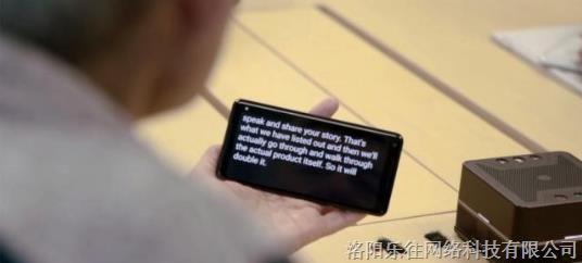 樂往科技：萬眾期待的“懸浮翻譯”功能上線了！好用又免費的功能趕快去體驗下吧