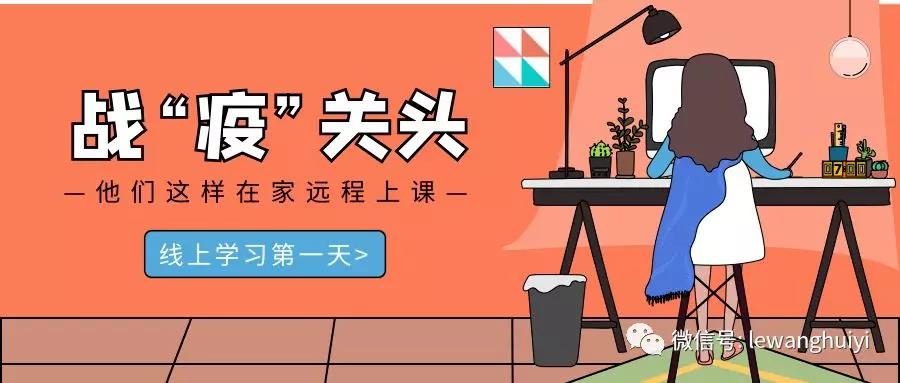 疫情時期AI教學，特殊學校的學生你知道嗎